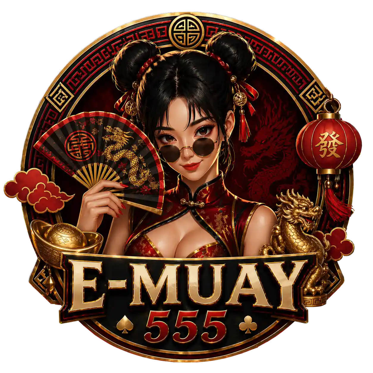 EMUAY555